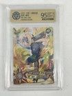 CCG 9.5 - Naruto Kayou TCG Card Tsunade NR-MR-030