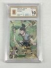 BaoCui 10 - Naruto Kayou Shikamaru NR-OR-069