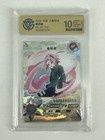 CCG 10 - Naruto Kayou TCG Card Sakura Haruno NR-SP-047