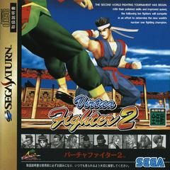 Virtua Fighter 2 - JP Sega Saturn