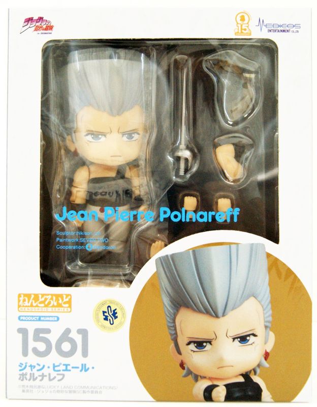 #1561 - Jojo&#39;s Bizzare Adventure - Jean Pierre Polnareff - Nendoroid Figure