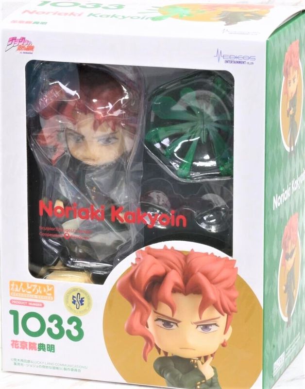 Nendoroid JoJo&#39;s Bizarre Adventure: Stardust Crusaders - Noriaki Kakyoin - #1033 - Figure