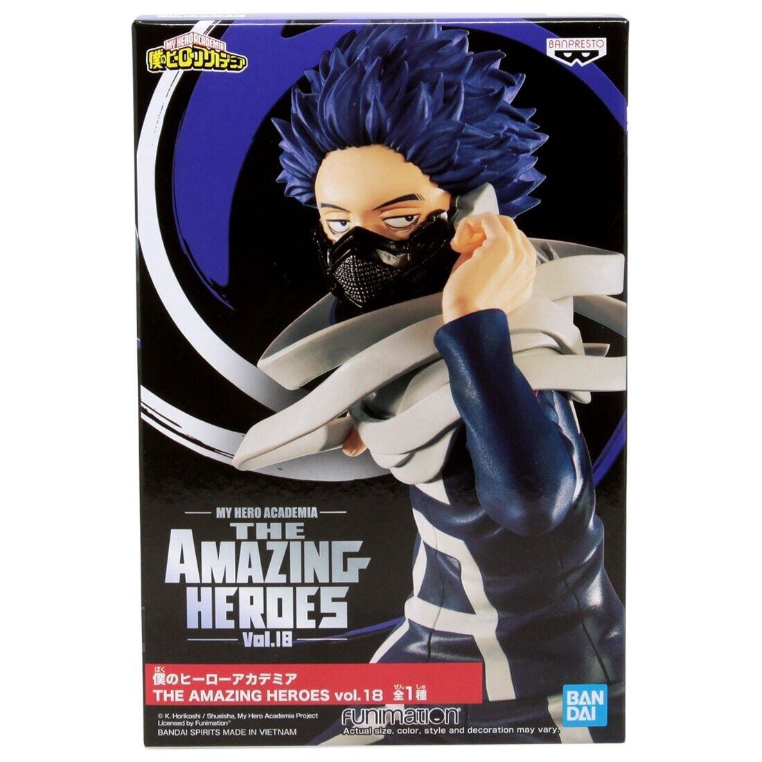 My Hero Academia - Mitoshi Shinso -The Amazing Heros Vol. 18 - BanPresto/Ban Dai