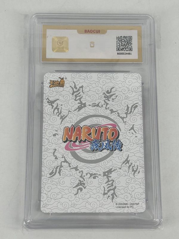 BaoCui 10 - Naruto Kayou TCG Card Sakura Haruno NR-HR-070 [B000024481]