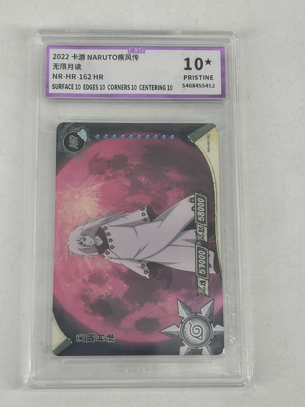 CXG 10 PRISTINE - Naruto Kayou Madara Uchiha NR-HR-162 [5468455452]