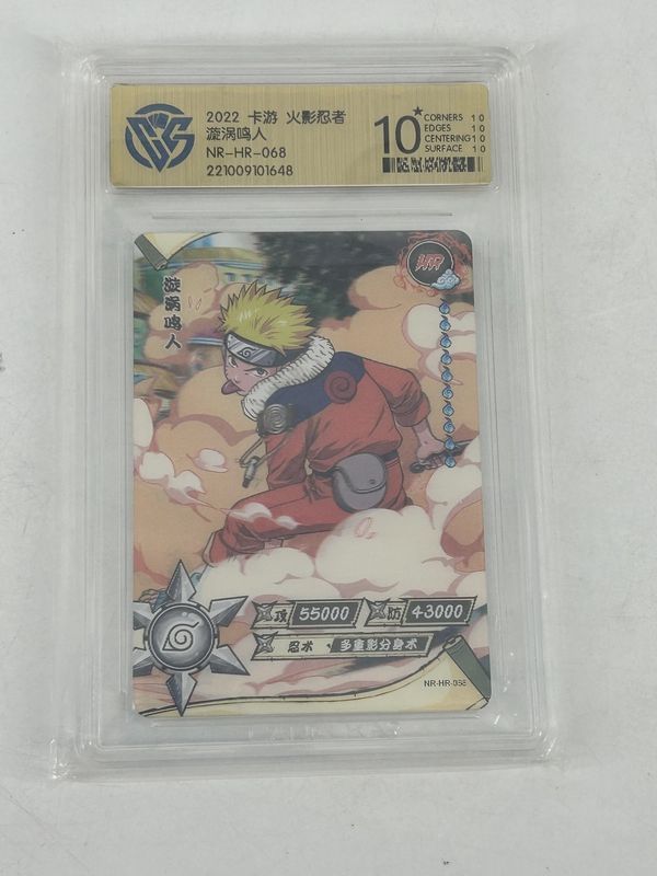 CCG 10 - Naruto Kayou TCG Card Uzumaki Naruto NR-HR-068 [221009101648]