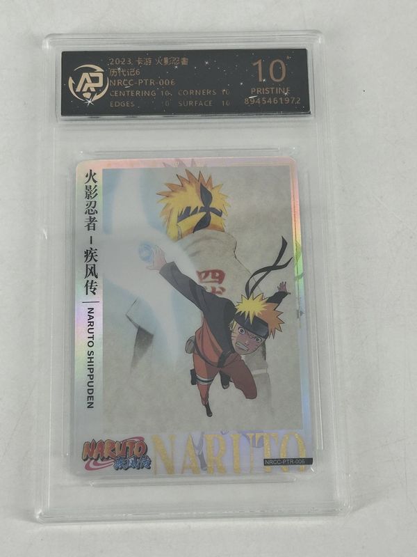 RPA 10 PRISTINE - Naruto Kayou TCG Card Naruto Shippuden Poster NRCC-PTR-006 [894561972]