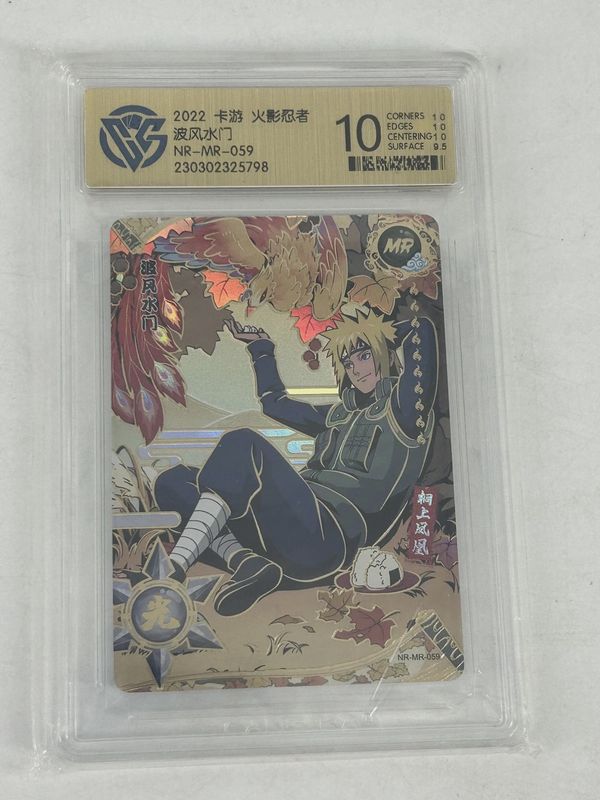 CCG 10 - Naruto Kayou TCG Card Minato Namikaze NR-MR-059 [230302325798]