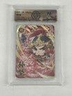 CCG 10 - Kayou Super The Three Kingdoms Sun Jian KYSG-Q010