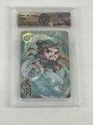 CCG 10 - Kayou Super The Three Kingdoms Guan Yu KYSG-Q007