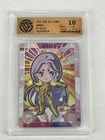 CCG 10 - Saint Seiya Aries 2023 SS-QR-001