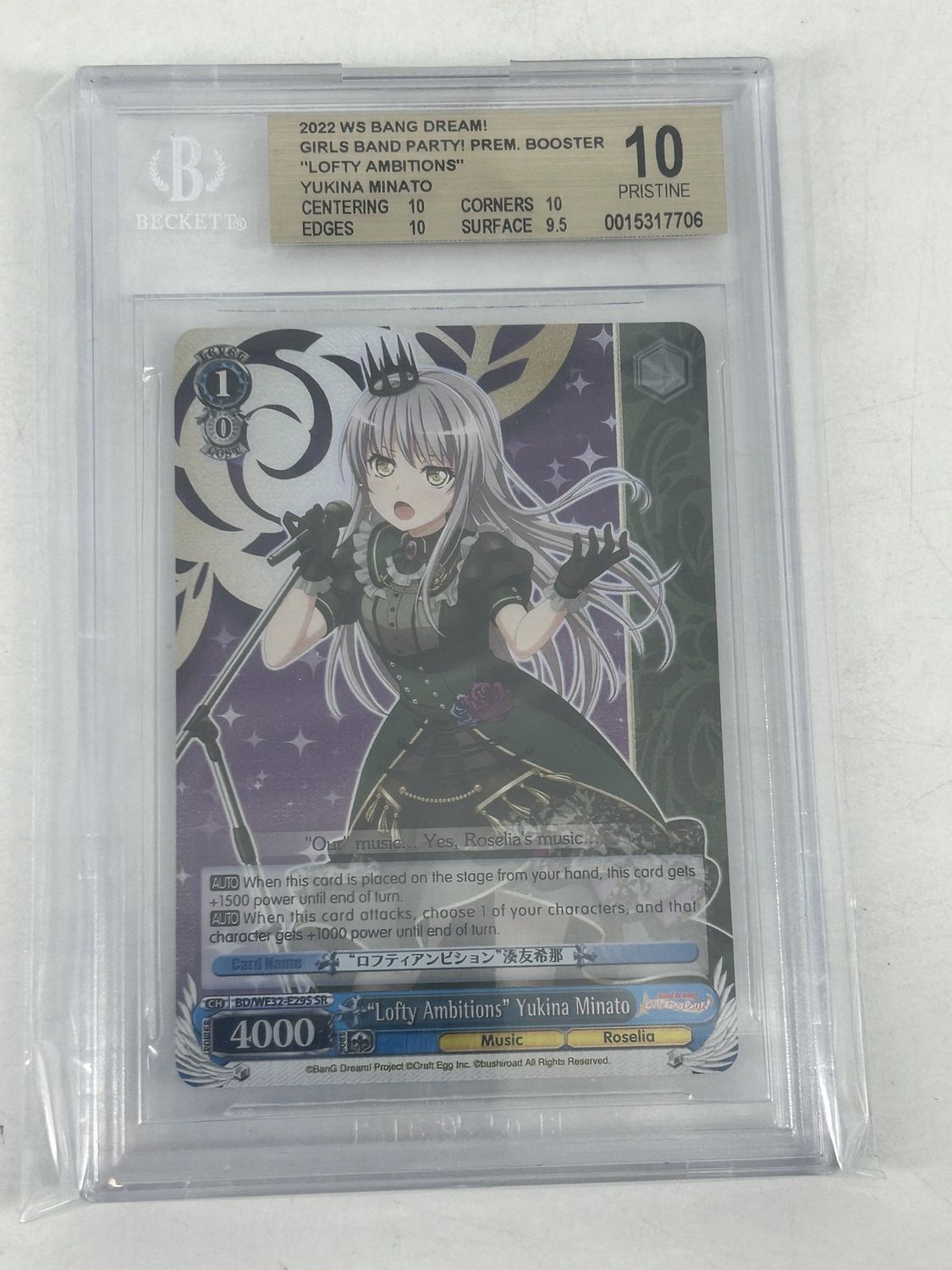 BGS 10 - 2022 WS Bang Dream1 Girls Band Party! Prem. Booster &quot;Lofty Ambitions&quot; Yukina Minato [0015317706]