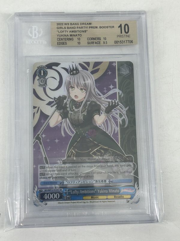 BGS 10 - 2022 WS Bang Dream1 Girls Band Party! Prem. Booster &quot;Lofty Ambitions&quot; Yukina Minato [0015317706]