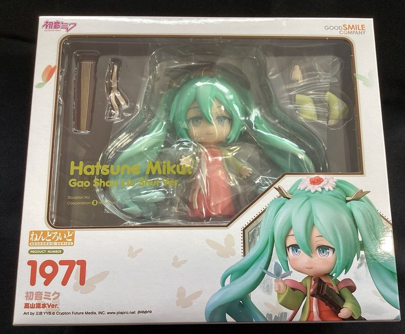 #1971 Hatsune Miku Gao Shan Liu Shui Ver. - Hatsune Miku Nendoroid Figure