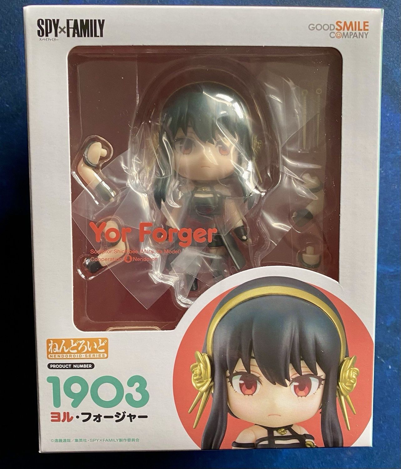 #1903 - Spy Family - Yor Forger - Nendoroid Figure
