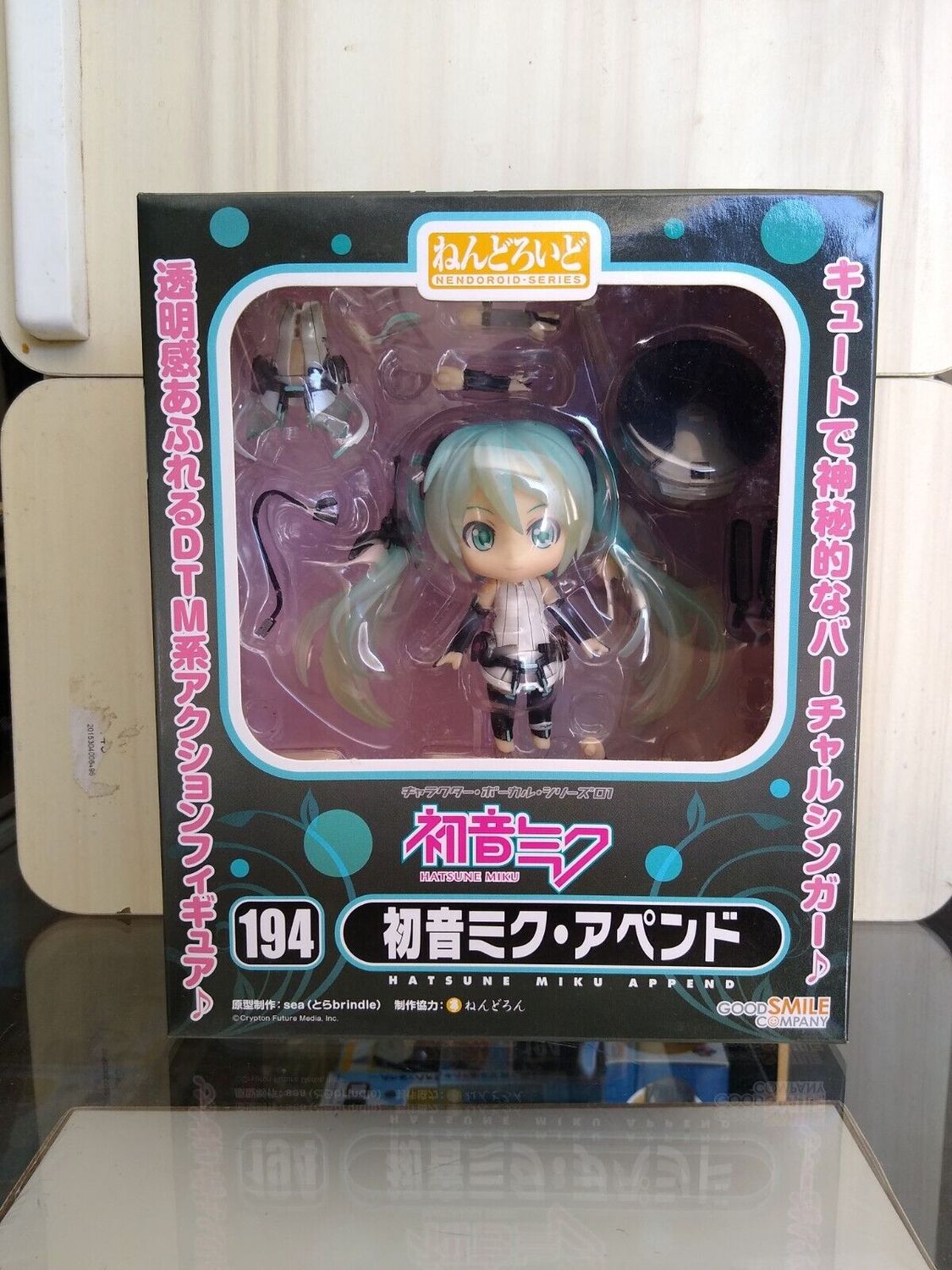 #194 Hatsune Miku Append - Nendoroid Figure