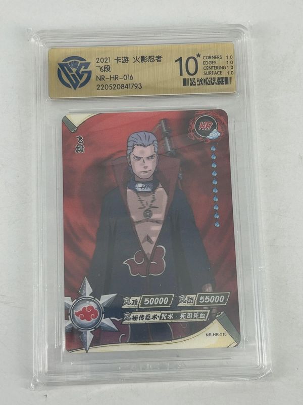 CGC - 10 - Hidan - Naruto Kayou TCG Card NR-HR-016 [220520841793]
