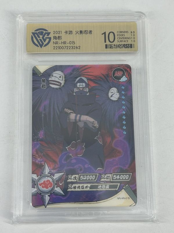 CGC - 10 - Kakuzu - Naruto Kayou TCG Card NR-HR-015 [221007223262]