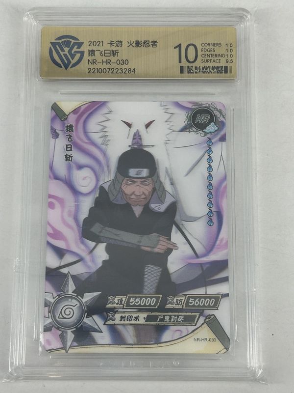 CGC - 10 - Hiruzen - Naruto Kayou TCG Card NR-HR-030 [221007223284]
