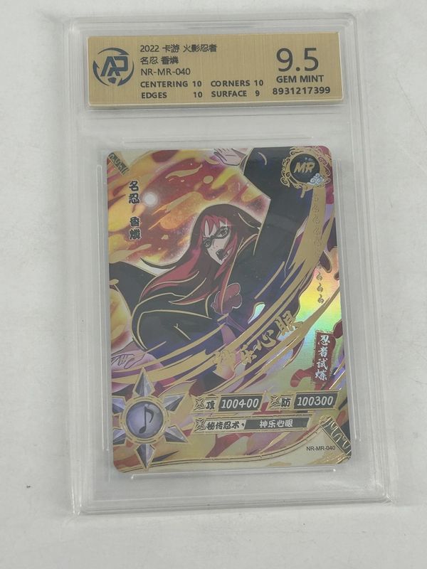RPA - 9.5 - Karin - Naruto Kayou TCG Card NR-MR-040 [8931217399]