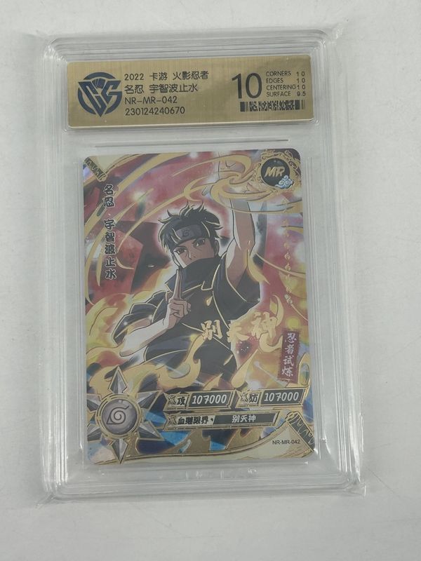CGC - 10 - Shisui - Naruto Kayou TCG Card NR-MR-042 [230124240670]