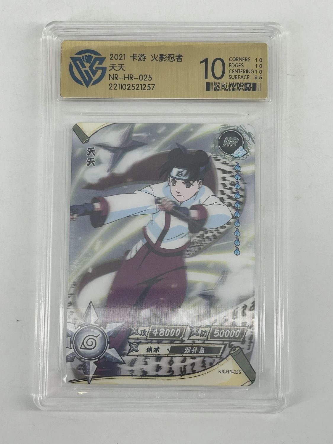 CGC - 10 - Ten-Ten - Naruto Kayou TCG Card NR-HR-025 [221102521257]