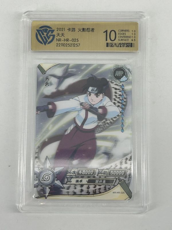 CGC - 10 - Ten-Ten - Naruto Kayou TCG Card NR-HR-025 [221102521257]