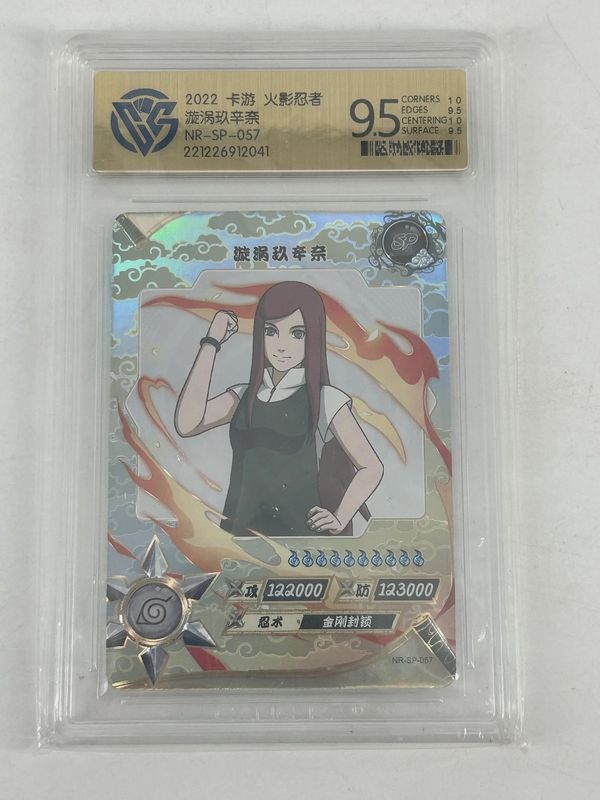 CGC - 9.5 - Kushina - Naruto Kayou TCG Card NR-SP-057 [221226912041]