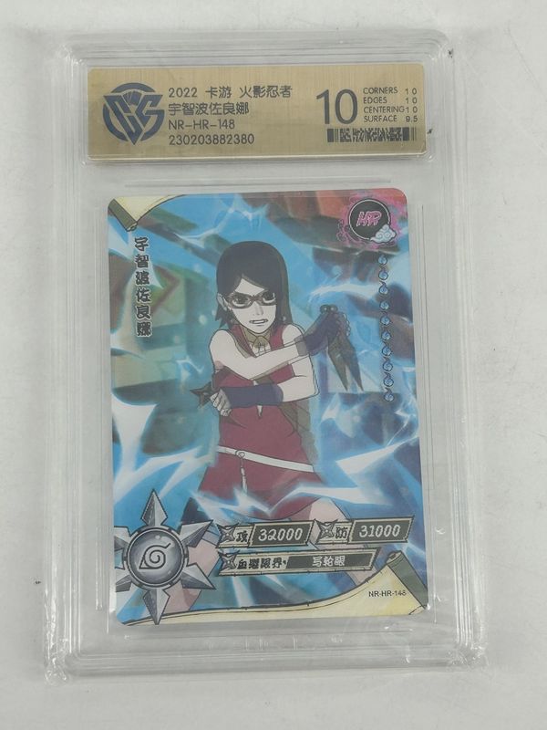 CGC - 10 - Sarada - Naruto Kayou TCG Card NR-HR-148 [230203882380]