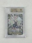 BGS 10 -2022 Weiss Schwarz Airani Iofifteen, Wish for A Future With You HLP