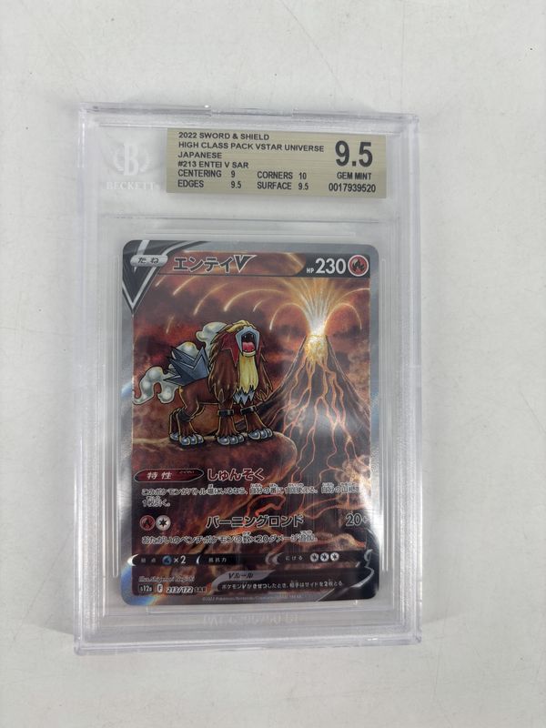BGS 9.5 - 2022 Sword &amp; Shield High Class Pack Vstar Universe Japanese Entei vstar (0017939520)