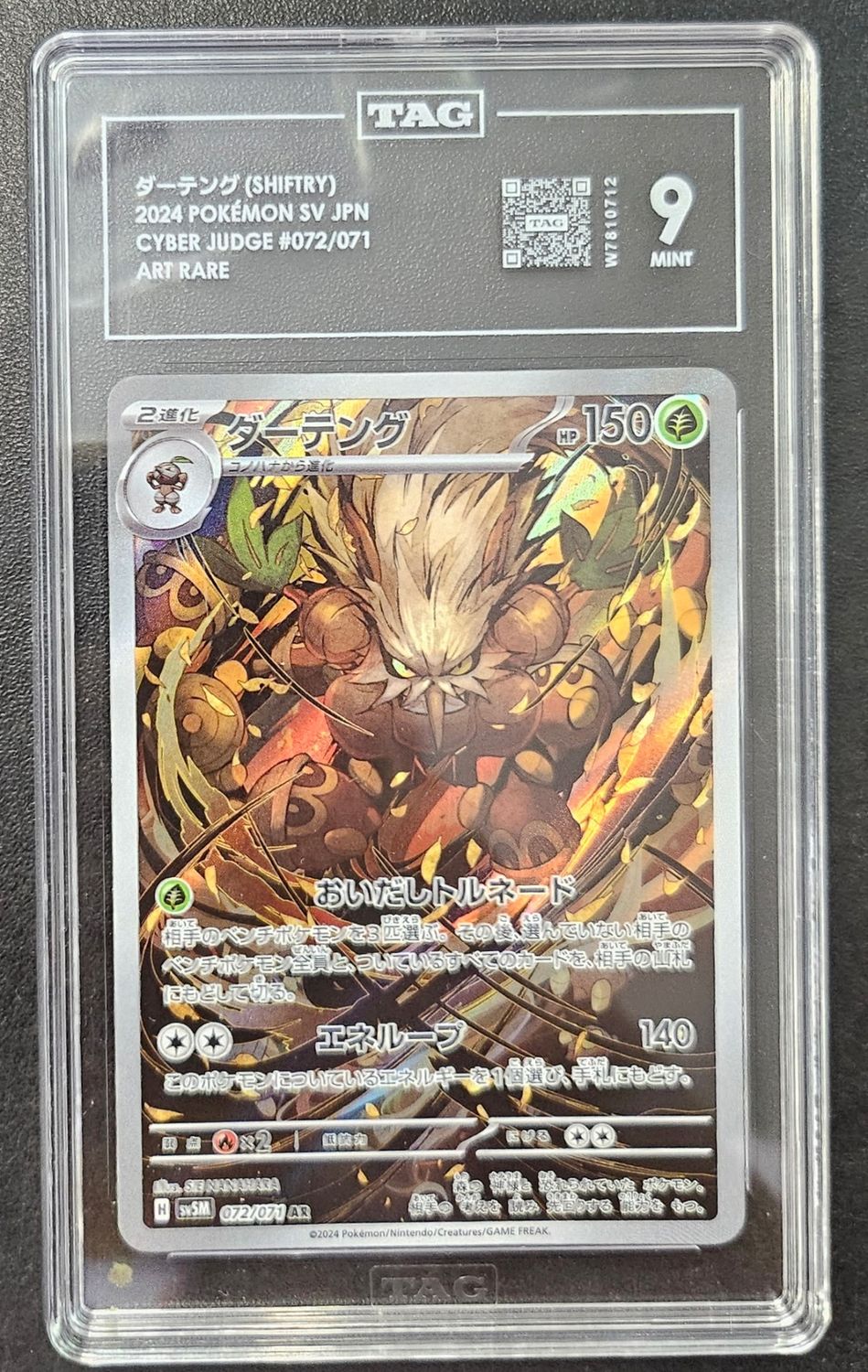 TAG 9 - Shiftry 2024 Pokemon SV JPN Cyber Judge #072/071 Art Rare [W7810712]
