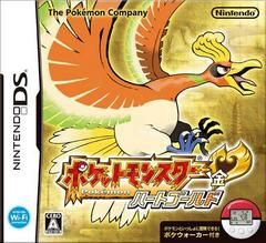 Pokemon HeartGold [Pokewalker + Box] JP - Nintendo DS, Condition: CIB