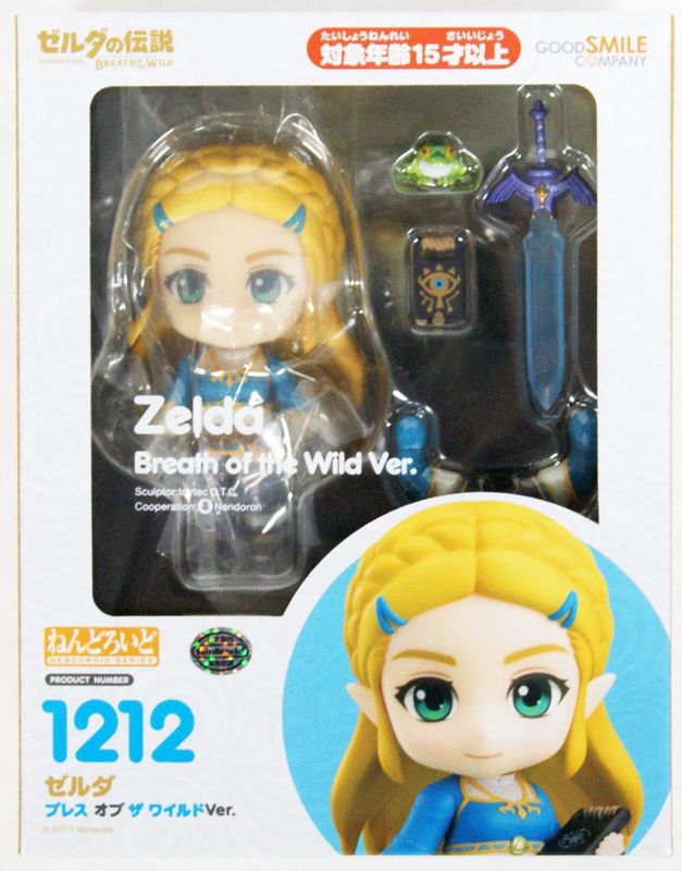 #1212 - Breath of the wind Ver. - Zelda - Nendoroid Figure