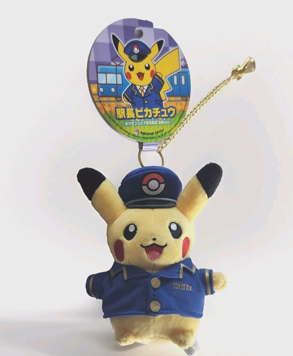 Pokemon Center Exclusive Tokyo Station Conductor Pikachu Plush