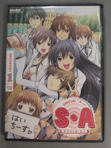 Special A-Class Collection 1 - Sentai Filmworks (DVD)