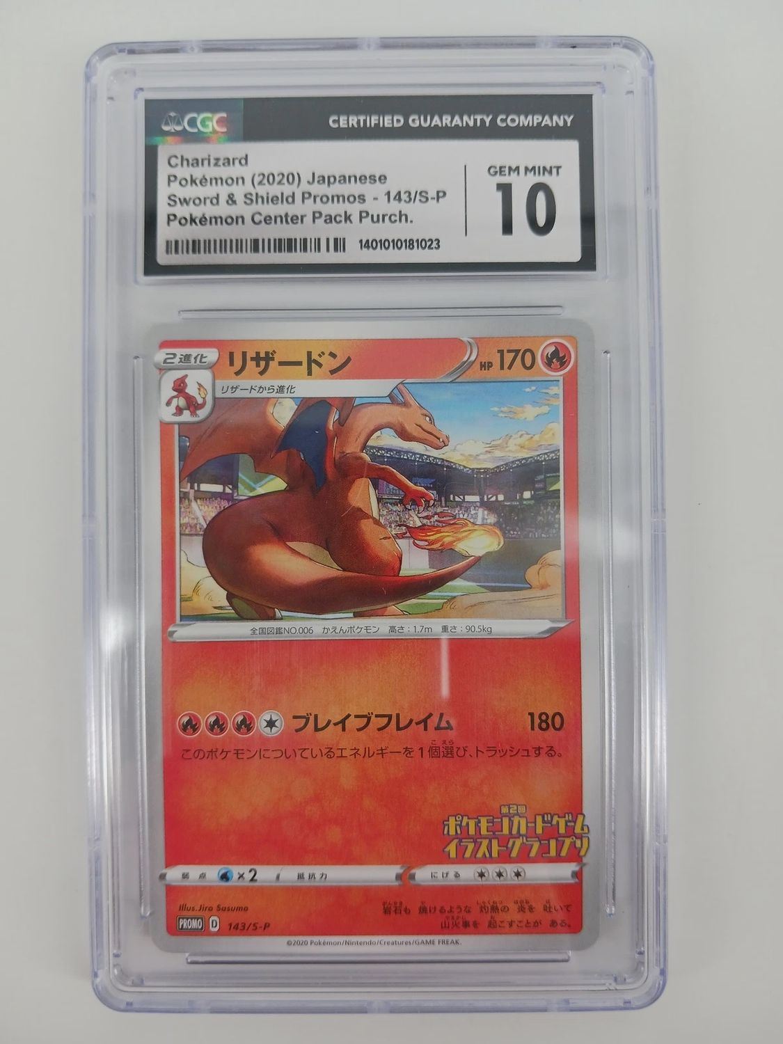 CGC 10 - Pokemon Charizard #143/S-P SWSH Promo 2020 Japanese (1401010181023)