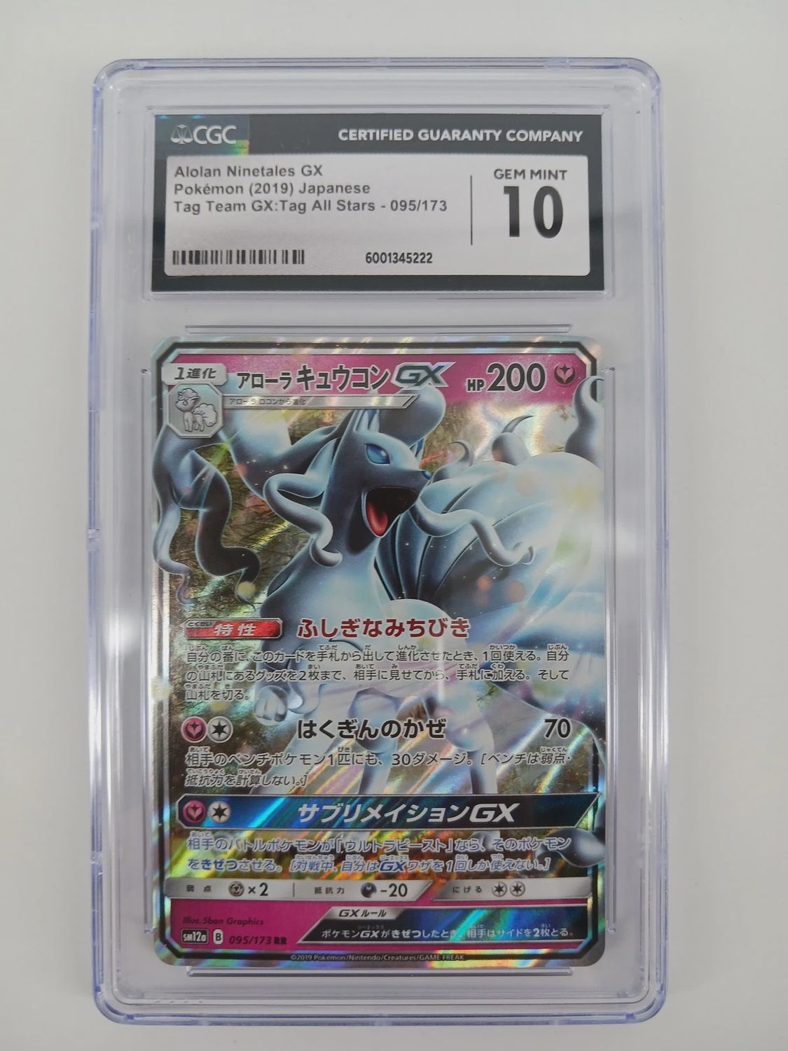 CGC 10 - Pokemon Alolan Ninetails GX #95/173 2019 Japanese RR CGC (6001345222)