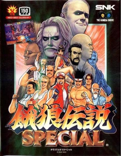 JP NEO - Fatal Fury Special AES Garou