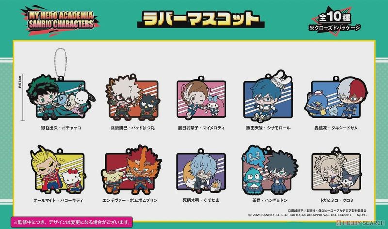 My Hero Academia x Sanrio Characters 2 Rubber Mascot