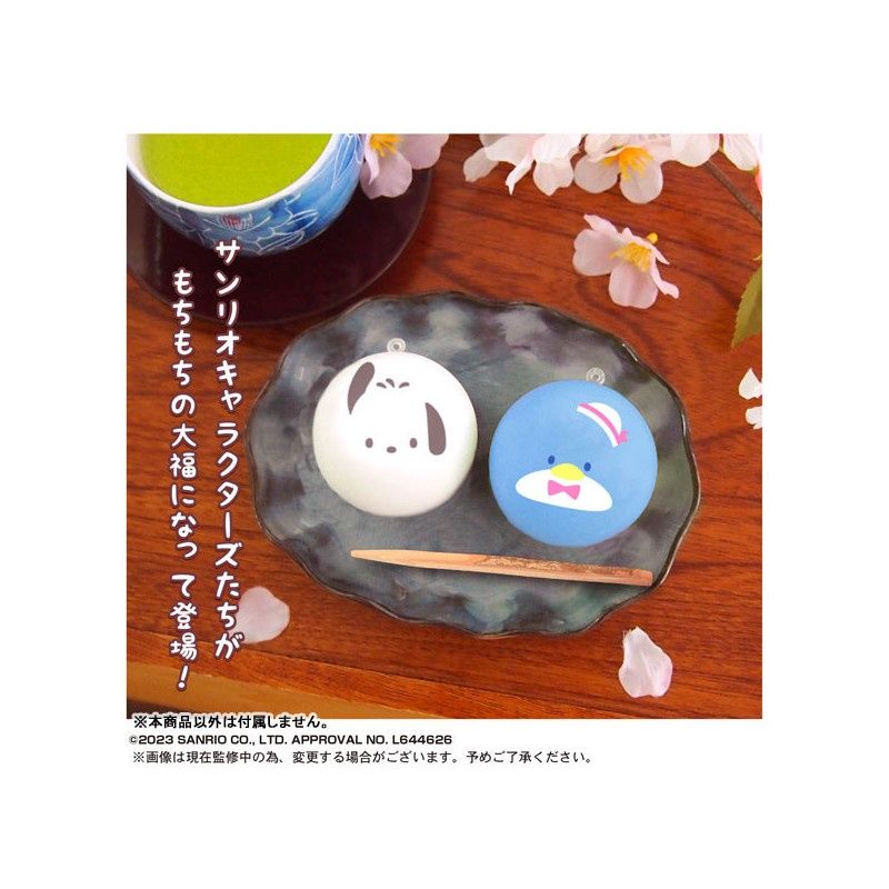 Sanrio Characters MochiMochi Daifuku