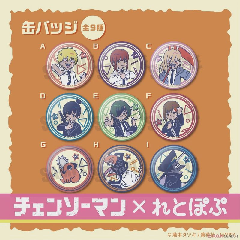 [Chainsaw Man] Retro Pop Can Badge