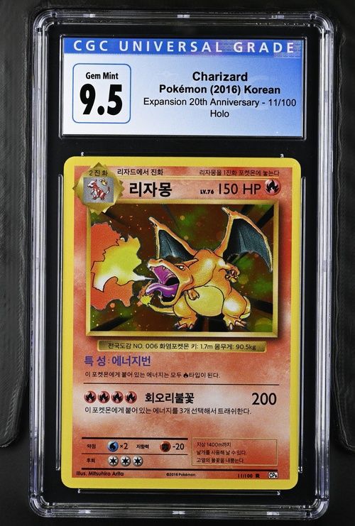 CGC - 9.5 Charizard Pokemon (2016) KR EX 20th Anniversary 11/100 [4115145075]