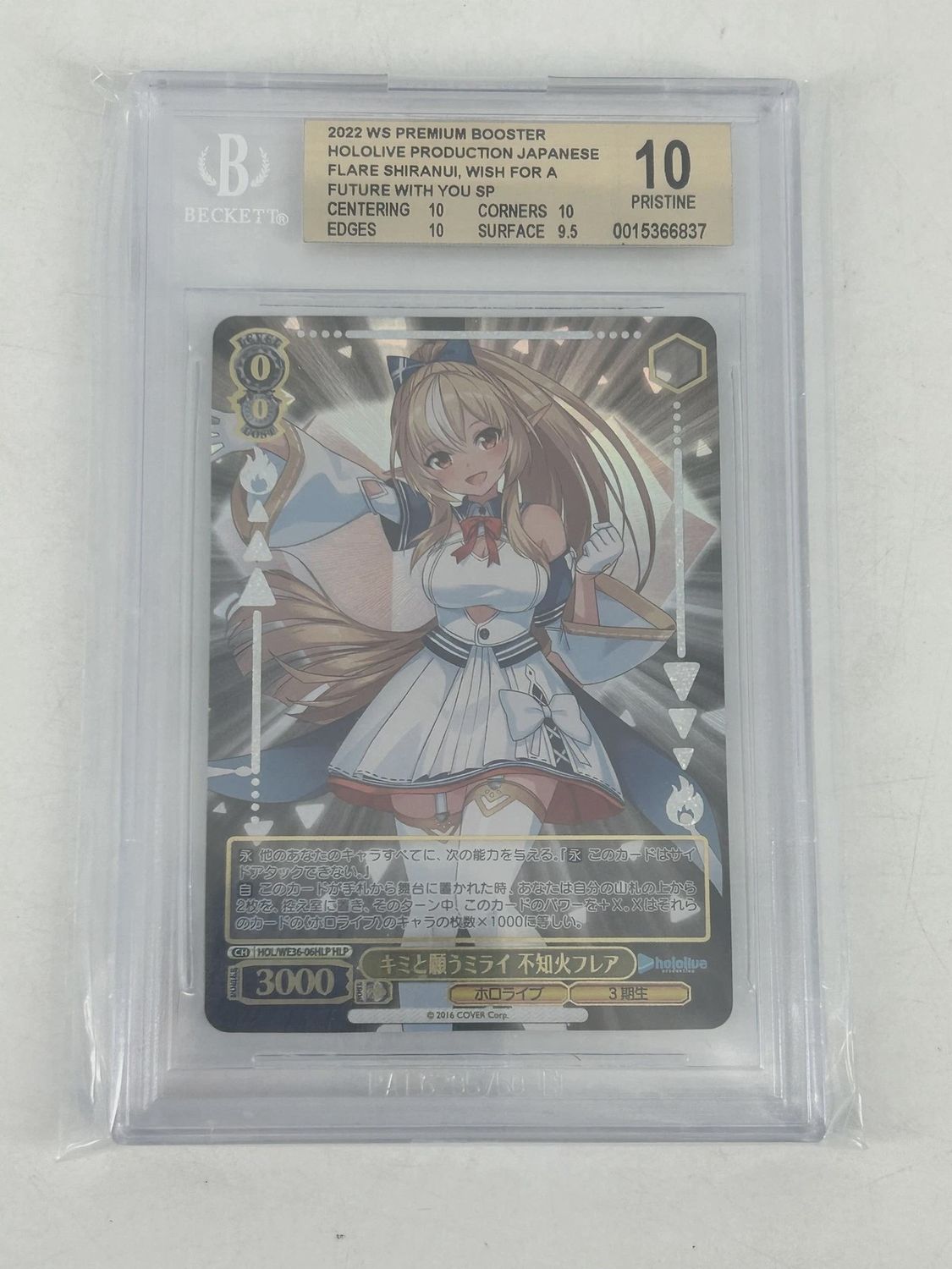 BGS - 10 2022 Ws Premuim Booster Hololive Production Japanese Flare Shiranui, Wish for a Future with you SP [0015366837]