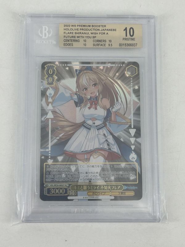 BGS - 10 2022 Ws Premuim Booster Hololive Production Japanese Flare Shiranui, Wish for a Future with you SP [0015366837]