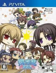 Hakuoki SSL: Sweet School Life - JP Vita