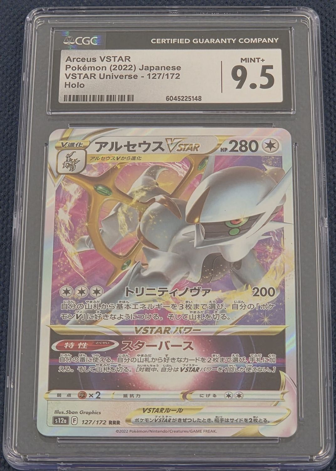 CGC - 9.5 Arceus VSTAR - Pokemon JP (2022) VSTAR Universe - 127/172 [6045225148]