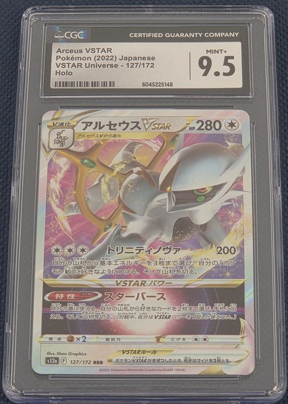 CGC - 9.5 Arceus VSTAR - Pokemon JP (2022) VSTAR Universe - 127/172 [6045225148]