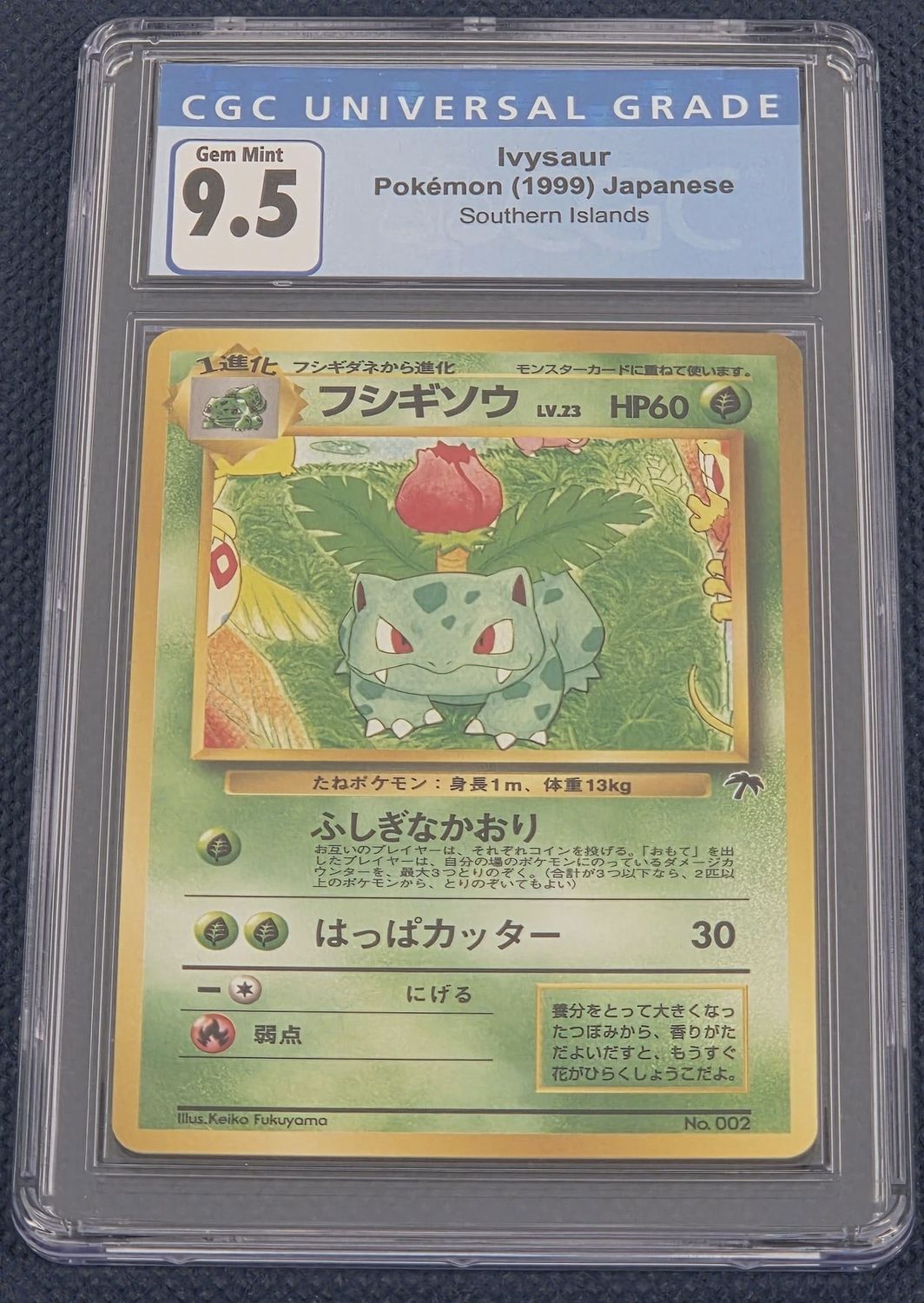 CC - 9.5 Ivysaur -Pokemon JP (1999) Southern Islands [3779671192]
