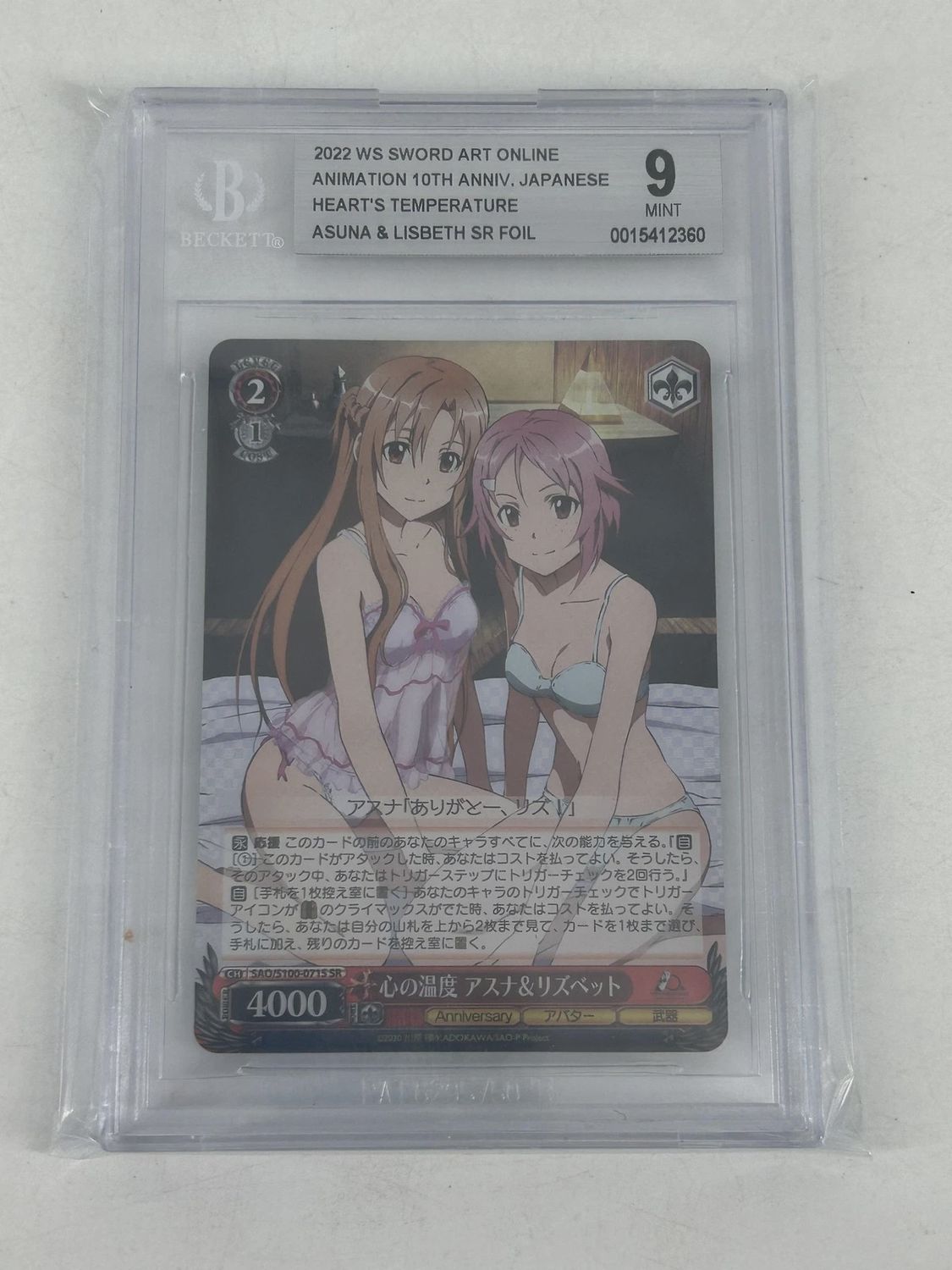 BGS - 9 2022 WS Sword Art Online Animation 10th Anniv JP Heart&#39;s Temperature Asuna/Lisbeth [0015412360]